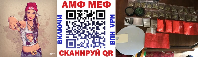 Amphetamine Розовый Кингисепп