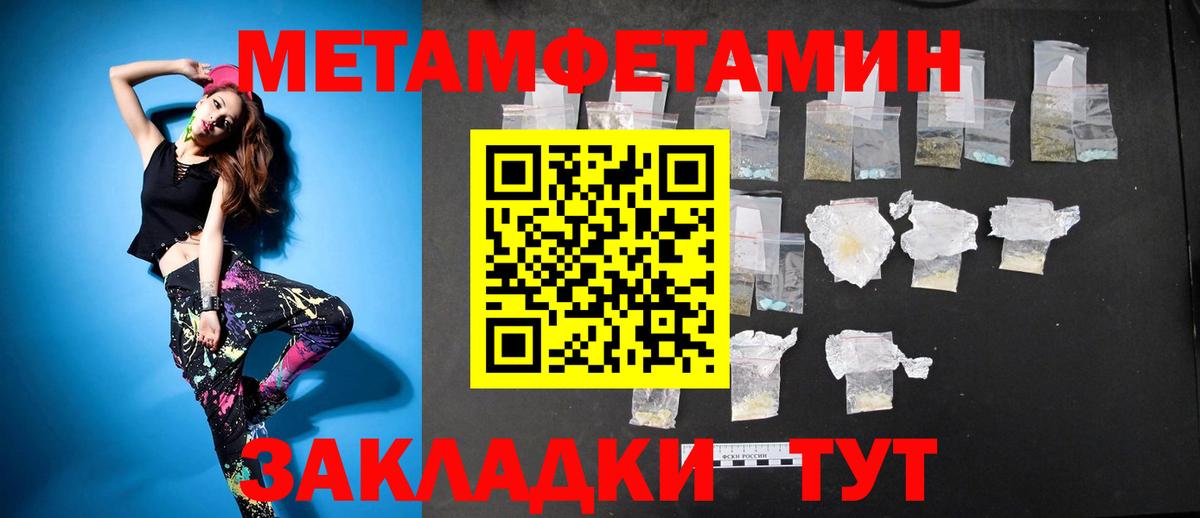Кингисепп  Амфетамин Premium  Амфетамин  Вход с VPN  АМФ 