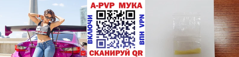 где найти наркотики Кингисепп Alfa_PVP кристаллы