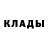 Печенье с ТГК марихуана Alla Kashanova