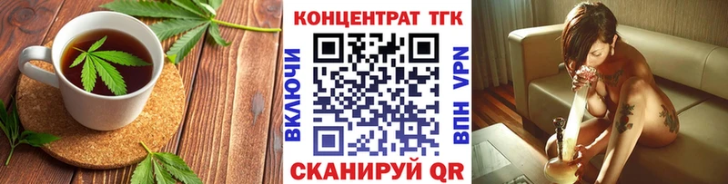 Печенье с ТГК конопля  mega ССЫЛКА  Кингисепп 