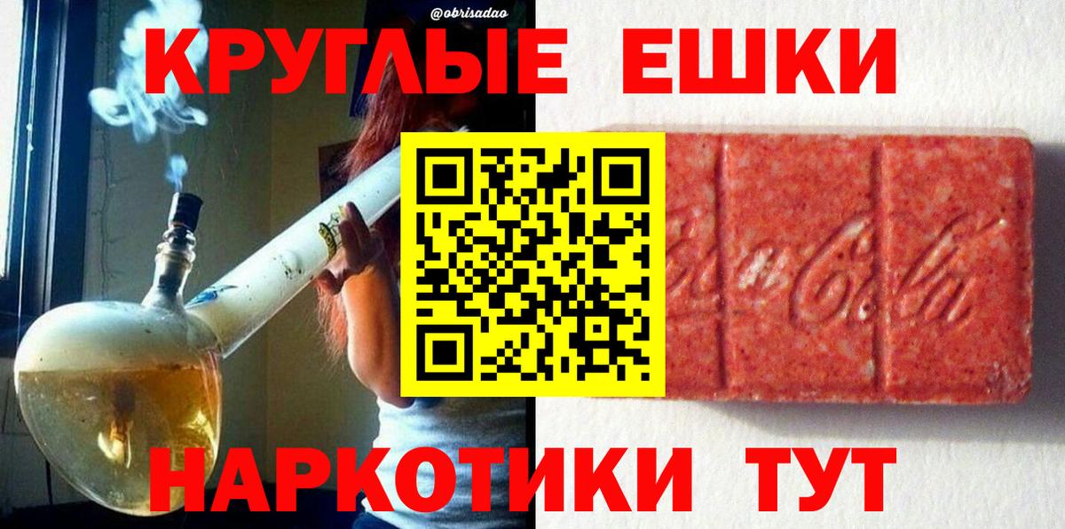 ЭКСТАЗИ XTC Кингисепп