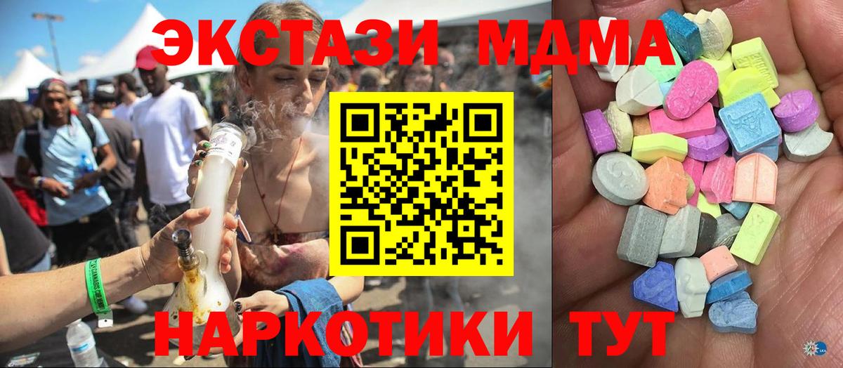 Экстази Punisher  Вход с VPN  Кингисепп 
