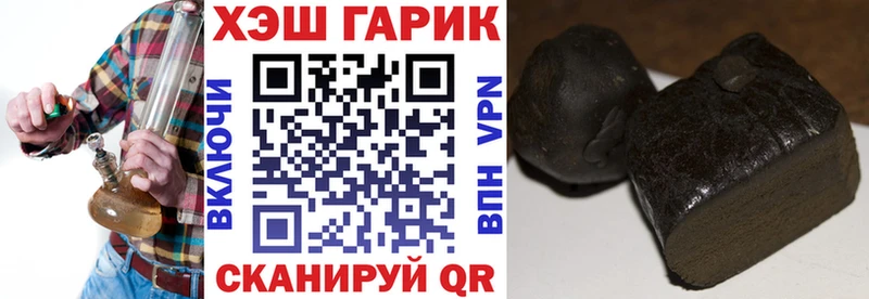 ГАШИШ Cannabis Кингисепп