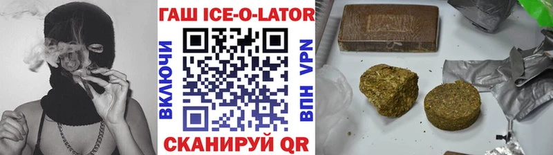 купить наркоту  маркетплейс как зайти  ГАШ гашик  Кингисепп 