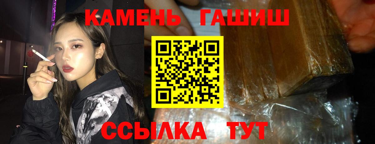 Гашиш Cannabis Кингисепп
