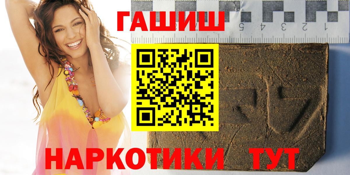 Гашиш хэш  Вход с VPN  Гашиш  Гашиш hashish  Кингисепп 