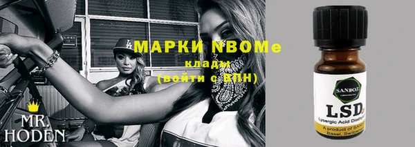 меф Алексин