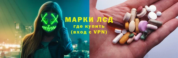 крисы Пролетарск