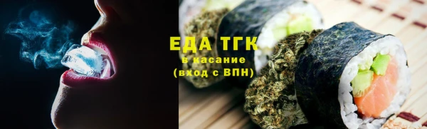 меф Алексин