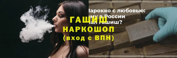 Альфа ПВП Протвино