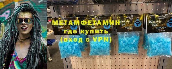 меф Алексин