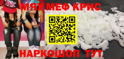 метадон Краснознаменск