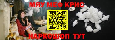 метадон Краснознаменск