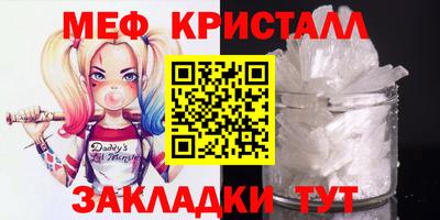 apvp Краснокаменск