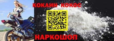 меф Краснодар