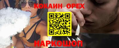 меф Краснодар