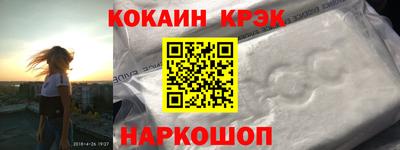 меф Краснодар