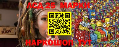 меф Краснодар