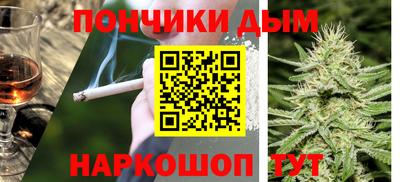 apvp Краснокаменск