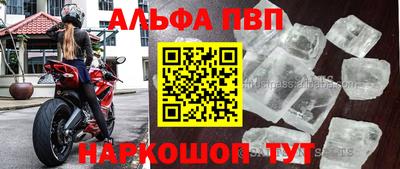метадон Краснознаменск