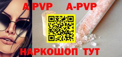 меф Краснодар