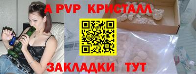 метадон Краснознаменск