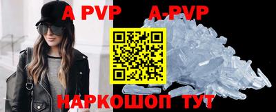 меф Краснодар