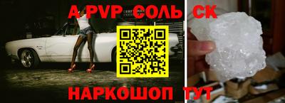 меф Краснодар