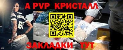 меф Краснодар