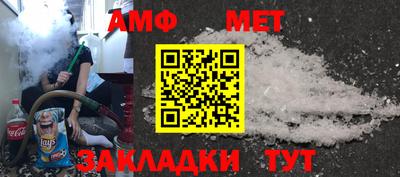меф Краснодар