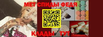 метадон Краснознаменск