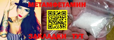 меф Краснодар