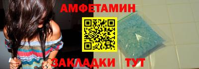 apvp Краснокаменск