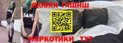 apvp Краснокаменск