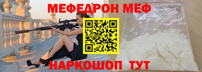 apvp Краснокаменск