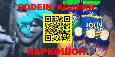 меф Краснодар