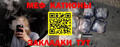 метадон Краснознаменск