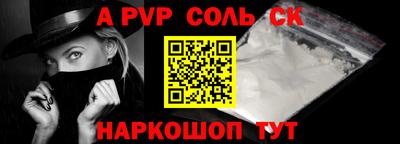 меф Краснодар