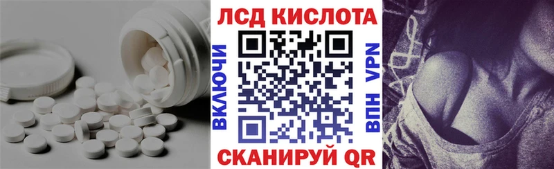 ЛСД экстази ecstasy  omg ССЫЛКА  Кингисепп 