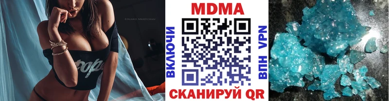 где можно купить наркотик  Кингисепп  MDMA молли 