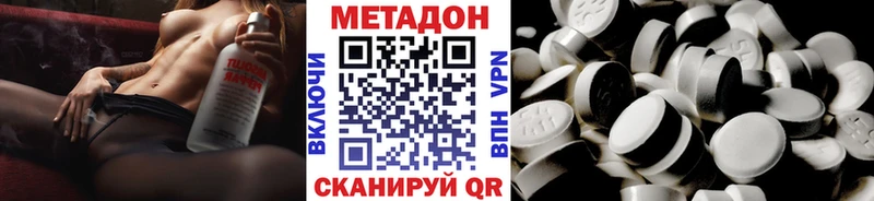 наркотики  Кингисепп  Метадон мёд 