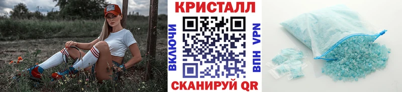 ОМГ ОМГ зеркало  Кингисепп  Метамфетамин винт  где купить  