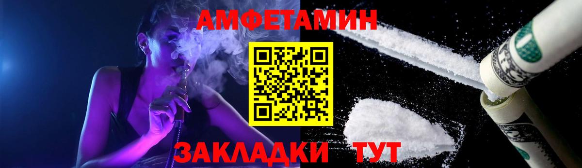 МЕТАМФЕТАМИН Methamphetamine Кингисепп
