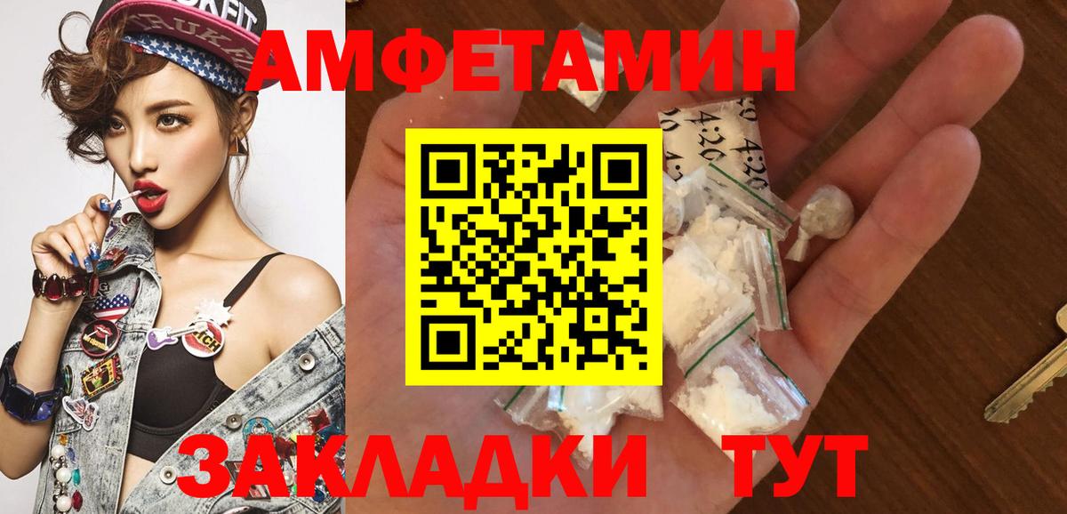 Метамфетамин пудра  Метамфетамин пудра  Кингисепп  Вход с VPN 