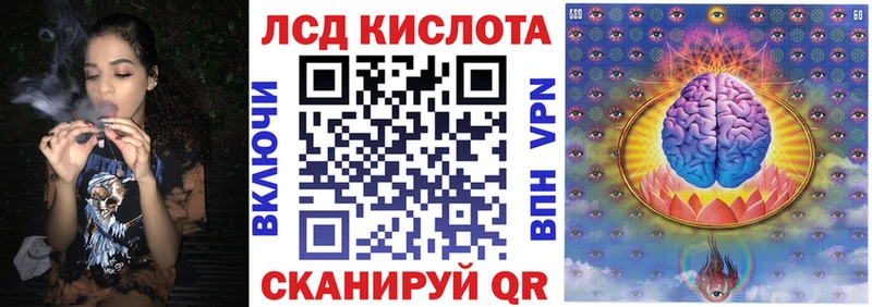 Марки N-bome 1,5мг ссылка на мегу сайт Кингисепп