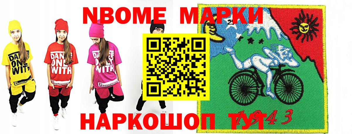 Наркотические марки 1,5мг Кингисепп