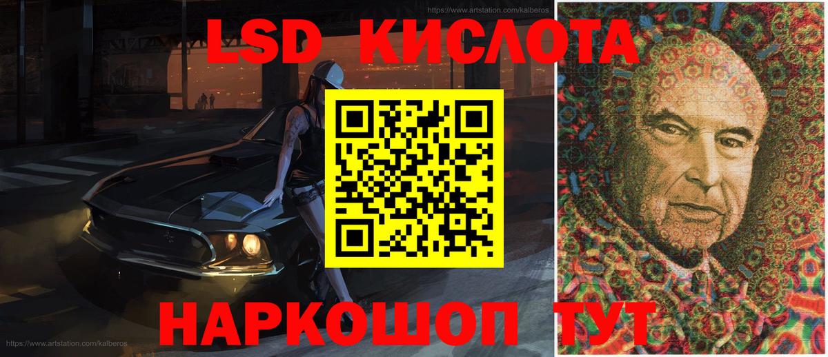 Кингисепп  Марки 25I-NBOMe 1,5мг  Марки 25I-NBOMe 1,5мг  даркнет сайт  Вход с VPN  Наркотические марки 