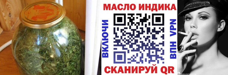 блэк спрут ONION  Кингисепп  ТГК вейп с тгк  закладки 