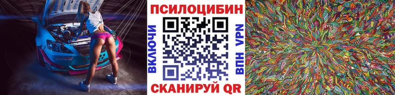 Галлюциногенные грибы MAGIC MUSHROOMS  ссылка на мегу ссылки  Кингисепп 